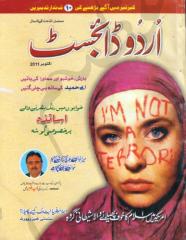 Urdu Digest Oct 2011.pdf
