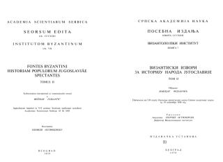 Византијски извори за историју народа Југославије II.pdf