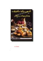 Copy of أشهى وألذ مأكولات ومشروبات رمضان.pdf