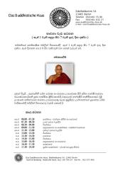 Ven Nanndasiri-Programm-September-2008-sinhala.pdf