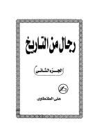(2) رجال من التاريخ 2 - علي الطنطاوي.pdf
