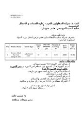 Price Offer - Qt. 035 Feb 2012 (1).doc