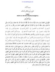 Wirid 'Ali ibn Abu Bakar As-Saqqaf.pdf